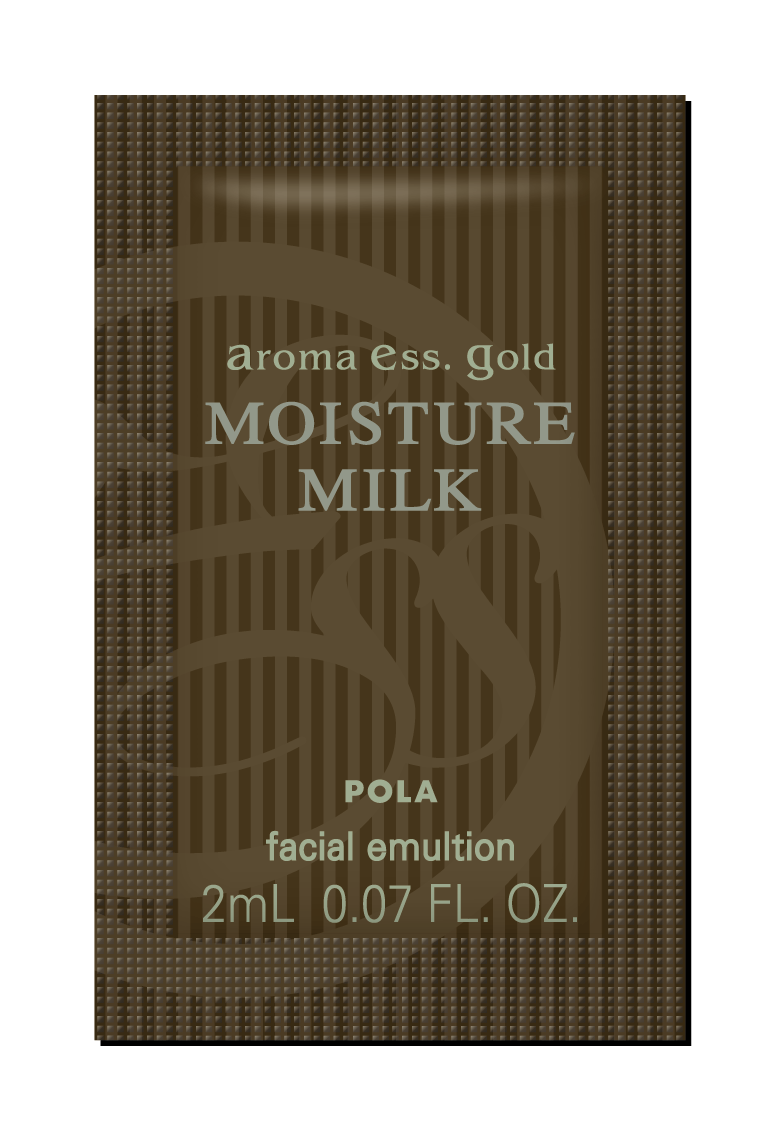 【ポーラ】アロマエッセゴールド N モイスチャーミルク 2mL <400個>
