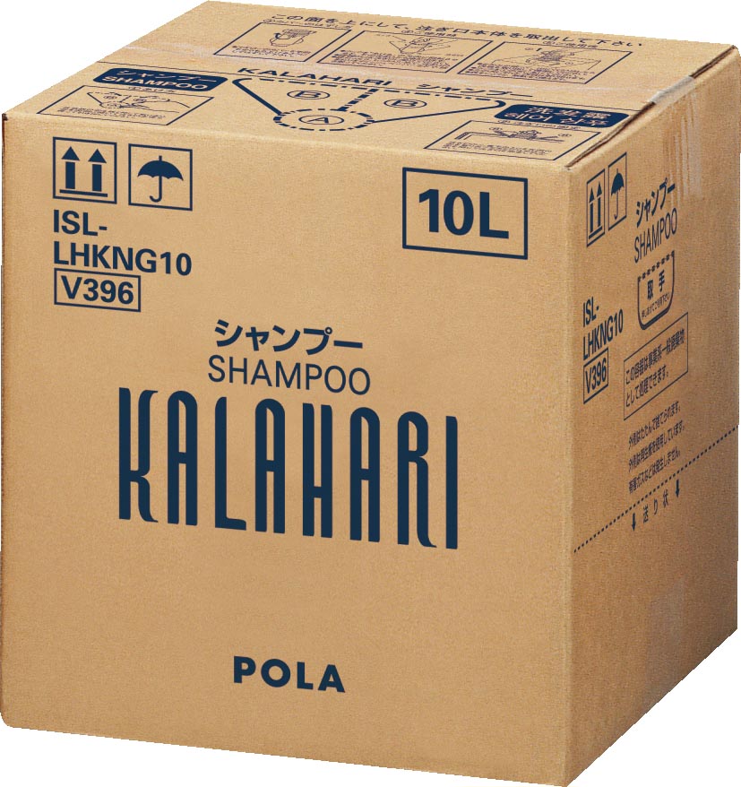【ポーラ】カラハリ シャンプー 10L