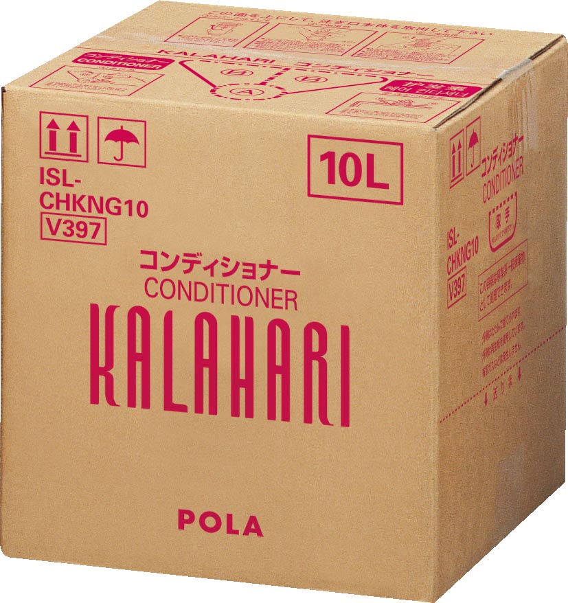 【ポーラ】カラハリ コンディショナー 10L
