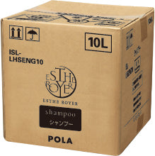 【ポーラ】エステロワイエ シャンプー 10L 詰替用