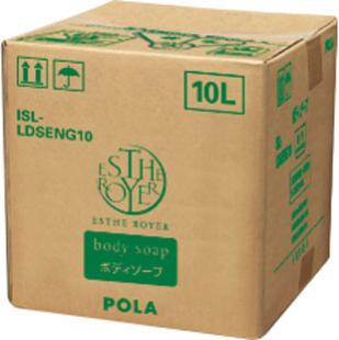 【ポーラ】エステロワイエ ボディソープ 10L 詰替用