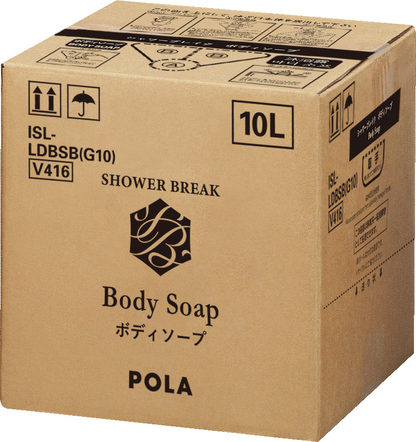【新品】POLA シャワーブレイク ボディソープ 10Lポーラ 10L ポーラ】シャワーブレイク ボディソープ10L詰替用 – サニー